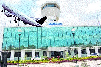 Ministry of Tourism for the development of the airport | विमानतळाच्या विकासासाठी पर्यटन मंत्रालय सरसावले Ministry of Tourism for the development of the airport | विमानतळाच्या विकासासाठी पर्यटन मंत्रालय सरसावले