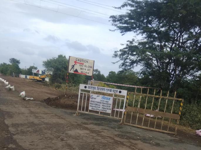 Stop at the state highway at 11pm | राज्यमार्गावर रात्री अकरा वाजता रास्ता रोको Stop at the state highway at 11pm | राज्यमार्गावर रात्री अकरा वाजता रास्ता रोको