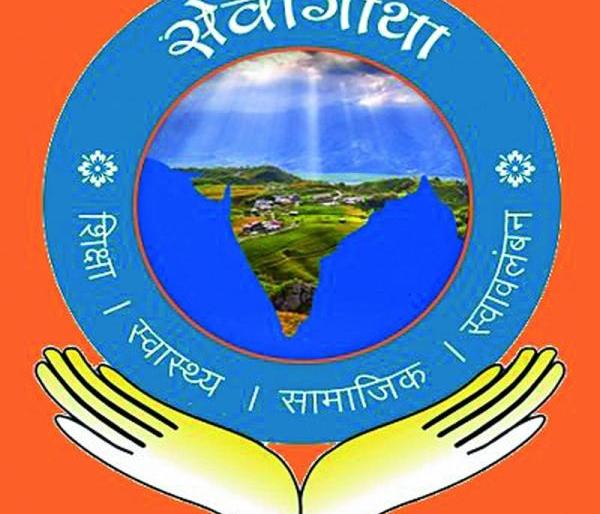 RSS social service is now 'online' | संघाचे सेवाकार्य आता ‘आॅनलाईन’