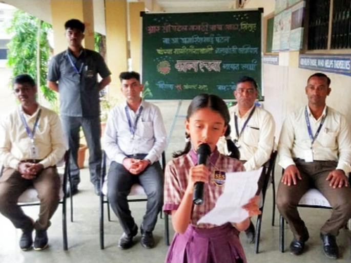 Poetry Competition & Poetry Competition | काव्यरचना व काव्यगायन स्पर्धा