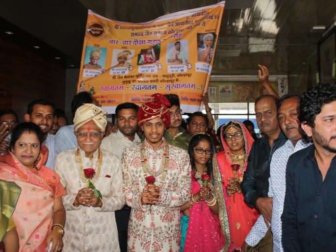 All Jain brothers welcomed the four initiatives: On Sunday, | चार दीक्षार्थींचे समस्त जैन बांधवांतर्फे स्वागत: रविवारी दीक्षाग्रहण उत्सव All Jain brothers welcomed the four initiatives: On Sunday, | चार दीक्षार्थींचे समस्त जैन बांधवांतर्फे स्वागत: रविवारी दीक्षाग्रहण उत्सव