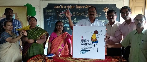 Inauguration of the fifth child film festival mascot | पाचव्या बालचित्रपट महोत्सवाच्या शुभंकराचे अनावरण Inauguration of the fifth child film festival mascot | पाचव्या बालचित्रपट महोत्सवाच्या शुभंकराचे अनावरण