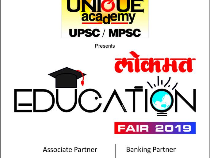 'Lokmat Education Fair' from Kolhapur | कोल्हापुरातून शनिवारपासून ‘लोकमत एज्युकेशन फेअर’ 'Lokmat Education Fair' from Kolhapur | कोल्हापुरातून शनिवारपासून ‘लोकमत एज्युकेशन फेअर’
