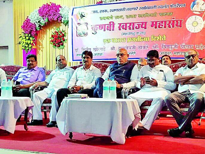 Be united for the development of the Kunbi community | कुणबी समाजाच्या उद्धारासाठी एकजूट व्हा Be united for the development of the Kunbi community | कुणबी समाजाच्या उद्धारासाठी एकजूट व्हा