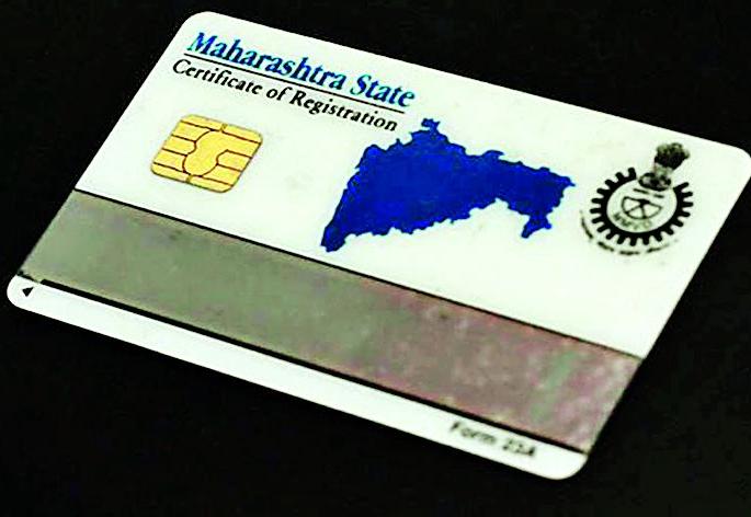 Waiting for Smart RC Waiting | स्मार्ट आरसीची प्रतीक्षा संपली Waiting for Smart RC Waiting | स्मार्ट आरसीची प्रतीक्षा संपली