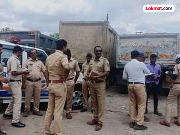 pune crime Penal action taken against 51 dumpers for violating traffic rules | वाहतुकीच्या नियमांचे उल्लंघन करणाऱ्या ५१ डंपरवर दंडात्मक कारवाई pune crime Penal action taken against 51 dumpers for violating traffic rules | वाहतुकीच्या नियमांचे उल्लंघन करणाऱ्या ५१ डंपरवर दंडात्मक कारवाई