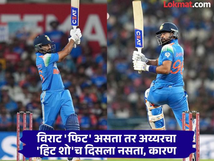 I was watching a movie Shreyas Iyer reveals Late Night Call From Rohit Sharma on Getting Chance in Playing 11 vs ENG in 1st ODI | 'पिक्चर' बघत बसलेला अय्यर! मध्यरात्री कॅप्टन रोहितचा फोन; मग विराटच्या जागी मारली 'हिरोवाली' एन्ट्री
