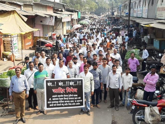 Home Minister to lodge complaint against police | पोलिसांविरुद्ध आमदारच करणार गृहमंत्र्यांकडे तक्रार, अमळनेर येथे गोळीबाराच्या निषेधार्थ बंद व मूक मोर्चा Home Minister to lodge complaint against police | पोलिसांविरुद्ध आमदारच करणार गृहमंत्र्यांकडे तक्रार, अमळनेर येथे गोळीबाराच्या निषेधार्थ बंद व मूक मोर्चा