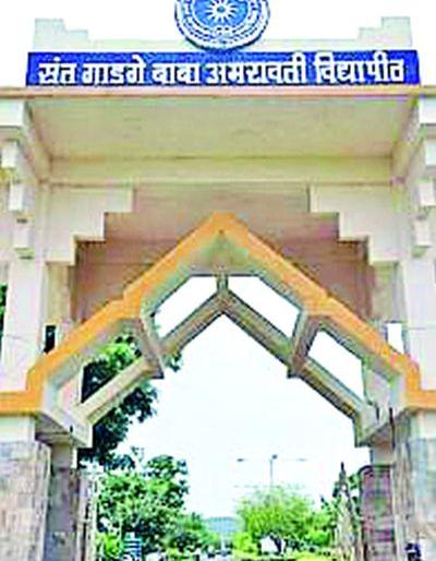 'Mind logic' permanent dismissal from university | विद्यापीठातून ‘मार्इंड लॉजिक’ कायम हद्दपार 'Mind logic' permanent dismissal from university | विद्यापीठातून ‘मार्इंड लॉजिक’ कायम हद्दपार