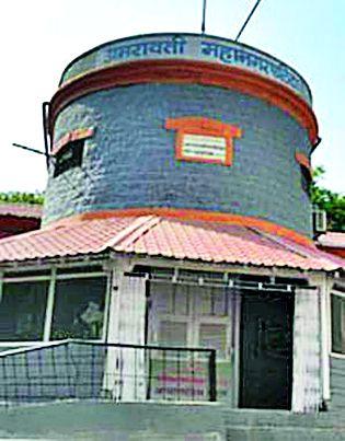 Canceled from the tender ministry for asset valuation | मालमत्ता मूल्यांकनाच्या निविदा मंत्रालयातून रद्द Canceled from the tender ministry for asset valuation | मालमत्ता मूल्यांकनाच्या निविदा मंत्रालयातून रद्द