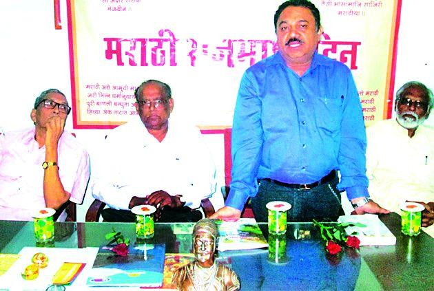 Speech keeps the language alive | बोलीमुळे भाषा जिवंत राहते Speech keeps the language alive | बोलीमुळे भाषा जिवंत राहते