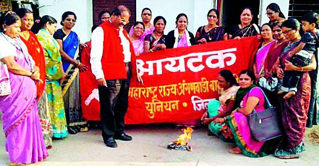 Holi | 'त्या' शासन निर्णयाची होळी Holi | 'त्या' शासन निर्णयाची होळी