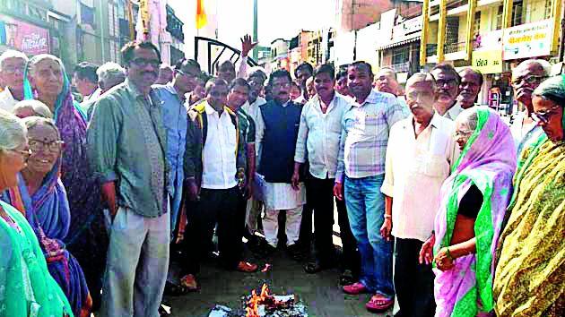 Angry people made Holi a tax bill | संतप्त नागरिकांनी केली कर बिलाची होळी Angry people made Holi a tax bill | संतप्त नागरिकांनी केली कर बिलाची होळी