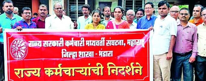 Demonstrations on target day | लक्षवेधी दिनानिमित्त निदर्शने Demonstrations on target day | लक्षवेधी दिनानिमित्त निदर्शने