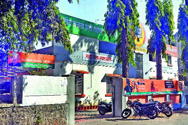 BJP meeting to elect city president today | शहराध्यक्ष निवडीसाठी भाजपची आज बैठक