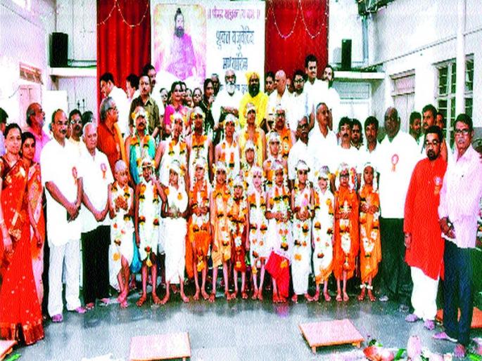 Community Vrittabha Sohala Shukla Yajurvedi The Central Brahmin Institution | सामुदायिक व्रतबंध सोहळा शुक्ल यजुर्वेदीय माध्यंदिन ब्राह्मण संस्थेचा उपक्रम Community Vrittabha Sohala Shukla Yajurvedi The Central Brahmin Institution | सामुदायिक व्रतबंध सोहळा शुक्ल यजुर्वेदीय माध्यंदिन ब्राह्मण संस्थेचा उपक्रम