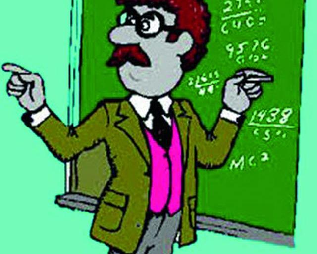 When will the future teachers be accepted? | भावी शिक्षकांची परवड कधी थांबणार? When will the future teachers be accepted? | भावी शिक्षकांची परवड कधी थांबणार?