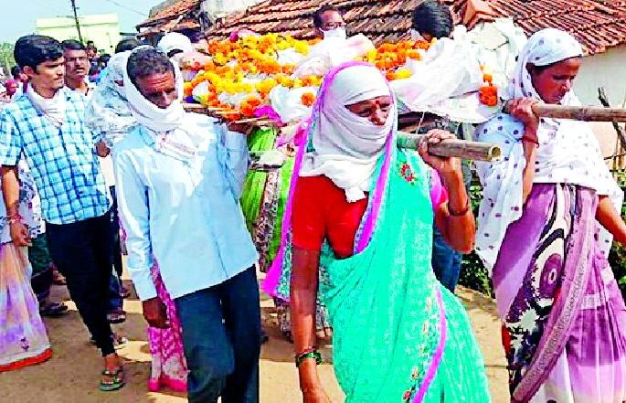 Mother's Parthiwa was given the shoulder by the girls | आईच्या पार्थिवाला मुलींनीच दिला खांदा Mother's Parthiwa was given the shoulder by the girls | आईच्या पार्थिवाला मुलींनीच दिला खांदा