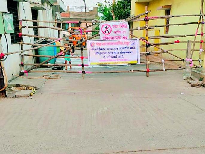 Lockdown 'as was' | लॉकडाऊन ‘जैसे थे’ Lockdown 'as was' | लॉकडाऊन ‘जैसे थे’