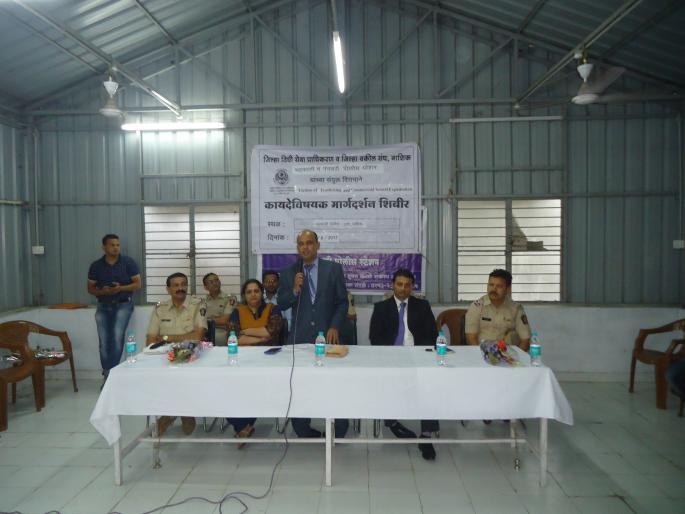 Legal guidance given to women in sexual abuse | लैंगिक शोषणातील महिलांना मिळाले कायदेशीर मार्गदर्शन