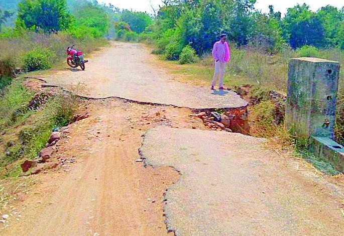 The broken pool is dangerous for the citizens | तुटलेला पूल नागरिकांसाठी धोकादायक The broken pool is dangerous for the citizens | तुटलेला पूल नागरिकांसाठी धोकादायक