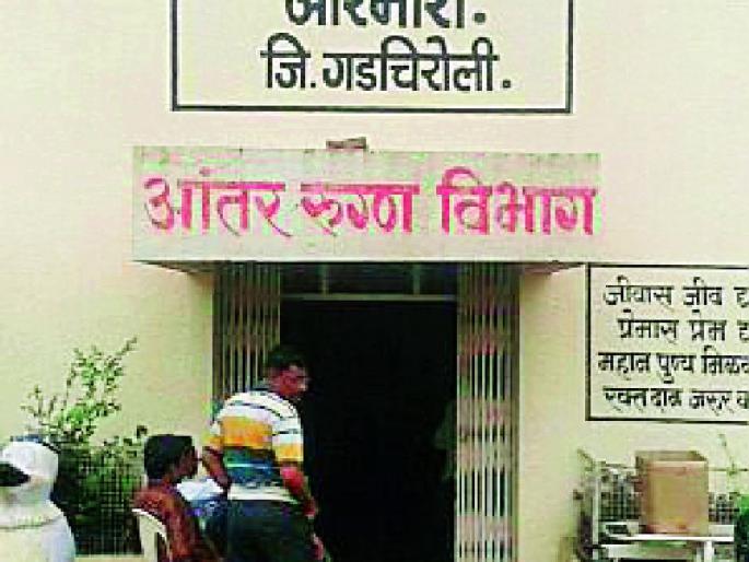 Hospital service only on charge | प्रभारींवरच रुग्णालयाची सेवा Hospital service only on charge | प्रभारींवरच रुग्णालयाची सेवा
