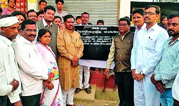 Release of works of 55 lakhs | ५५ लाखांच्या कामाचे लोकार्पण Release of works of 55 lakhs | ५५ लाखांच्या कामाचे लोकार्पण