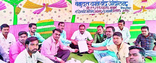 Lay the front of Kotwala in front of Tahsil | कोतवालांचे तहसीलसमोर धरणे