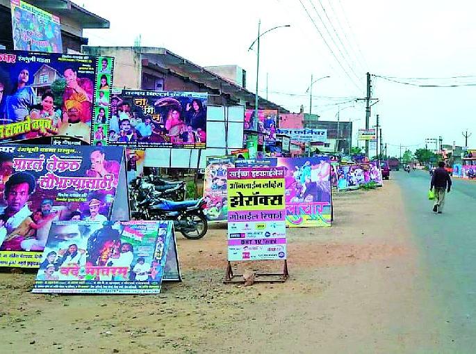 Bhai Bhaijija, a different theatrical tradition running towards Holi | भाऊबीज ते होळीपर्यंत चालणारी आगळीवेगळी नाट्यपरंपरा