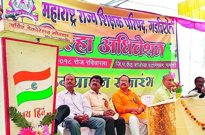 Apply an old pension, otherwise sit in an opposing party | जुनी पेन्शन लागू करा, अन्यथा विरोधी पक्षात बसा Apply an old pension, otherwise sit in an opposing party | जुनी पेन्शन लागू करा, अन्यथा विरोधी पक्षात बसा