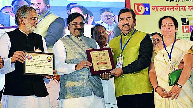 Addiction Service Award to Munghat College | मुनघाटे महाविद्यालयाला व्यसनमुक्ती सेवा पुरस्कार