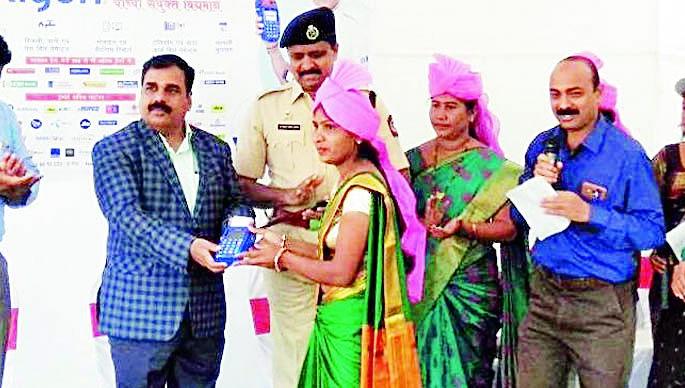 Micro ATM allocation to women | महिलांना मायक्रो एटीएम वाटप