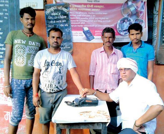 Potassium commodity distribution through poison shops | स्वस्तधान्य दुकानातून पॉसद्वारे धान्य वितरणास सुरूवात