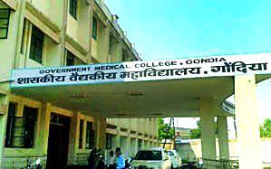 Government Medical College accepts problems | शासकीय वैद्यकीय महाविद्यालयाला समस्यांचे ग्रहण Government Medical College accepts problems | शासकीय वैद्यकीय महाविद्यालयाला समस्यांचे ग्रहण