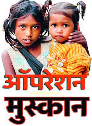 39 girls still missing | ३९ मुली अजूनही बेपत्ता