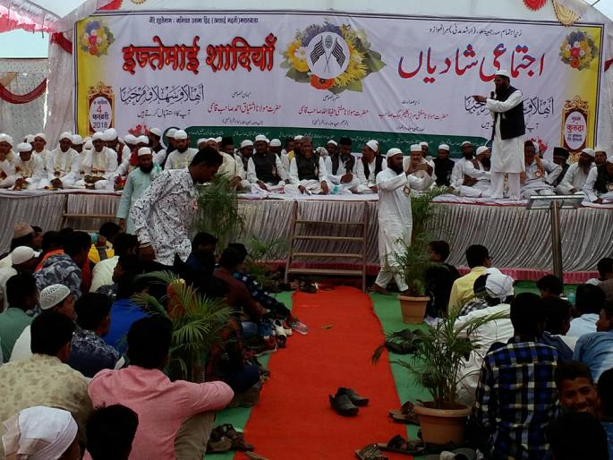  Isthmai weddings were in the meeting; 20 Couples Married | हिंगोलीत इज्तेमाई शादीयाँ मेळावा थाटात; २० जोडपी विवाहबद्ध