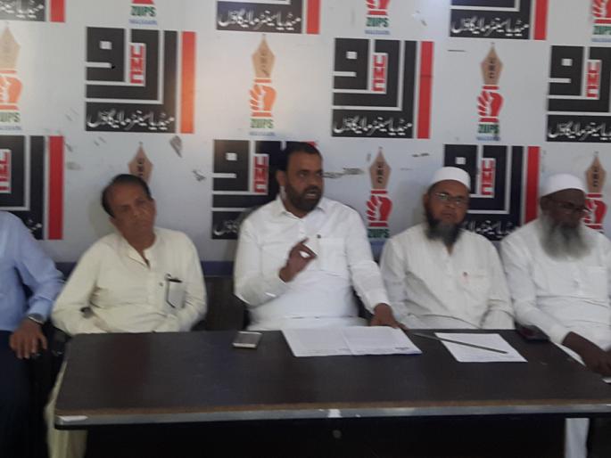 Malegaon Revolutionary Rastaroko | मालेगावी क्रांतीदिनी रास्तारोको Malegaon Revolutionary Rastaroko | मालेगावी क्रांतीदिनी रास्तारोको