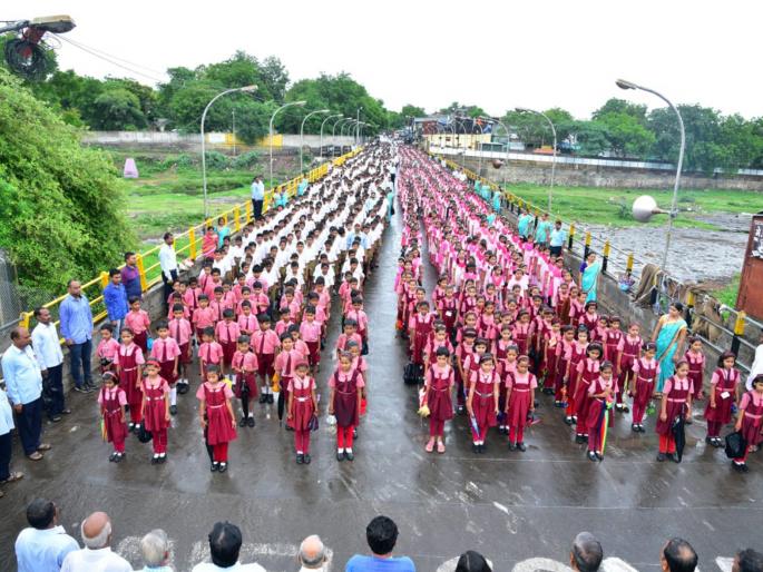 Human chain of students against weather pollution | मोसमनदी प्रदूषणाविरोधात विद्यार्थ्यांची मानवी साखळी Human chain of students against weather pollution | मोसमनदी प्रदूषणाविरोधात विद्यार्थ्यांची मानवी साखळी