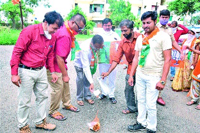 Holi of electricity bills to Sinnar | सिन्नरला वीजबिलांची होळी