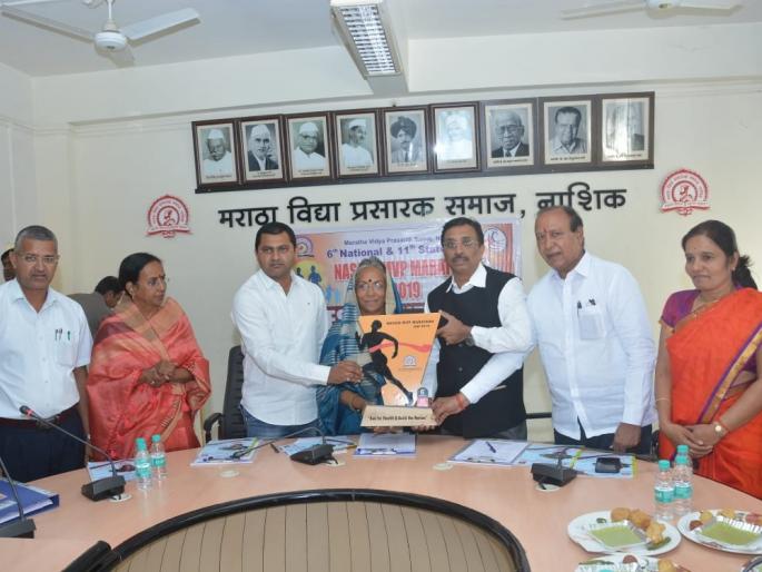 Tomorrow's Sixth Marathon of MVP | उद्या मविप्रची सहावी मॅरेथॉन Tomorrow's Sixth Marathon of MVP | उद्या मविप्रची सहावी मॅरेथॉन