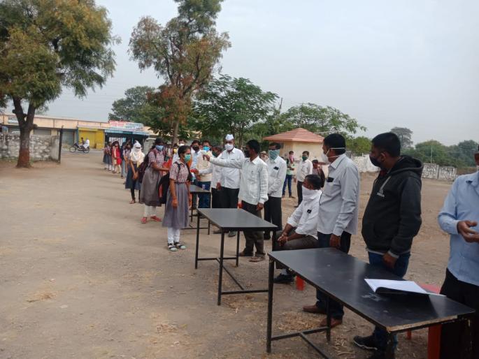 Examination of students by thermalgun | थर्मलगनद्वारे विद्यार्थ्यांची तपासणी