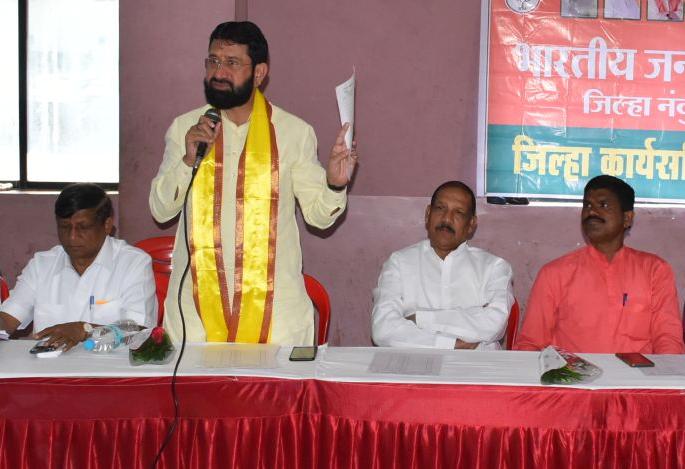 Overview of district level organizational elections | जिल्हास्तरीय संघटनात्मक निवडणुकीचा आढावा Overview of district level organizational elections | जिल्हास्तरीय संघटनात्मक निवडणुकीचा आढावा