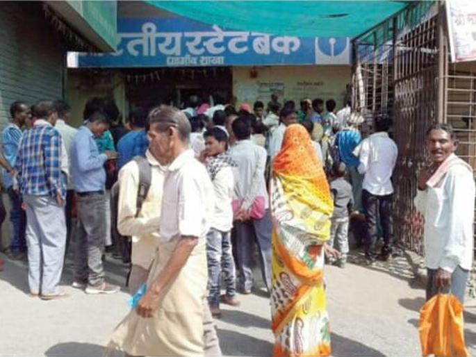 Dhadgaon State Bank accepts problems | धडगाव स्टेट बॅँकेला समस्यांचे ग्रहण Dhadgaon State Bank accepts problems | धडगाव स्टेट बॅँकेला समस्यांचे ग्रहण