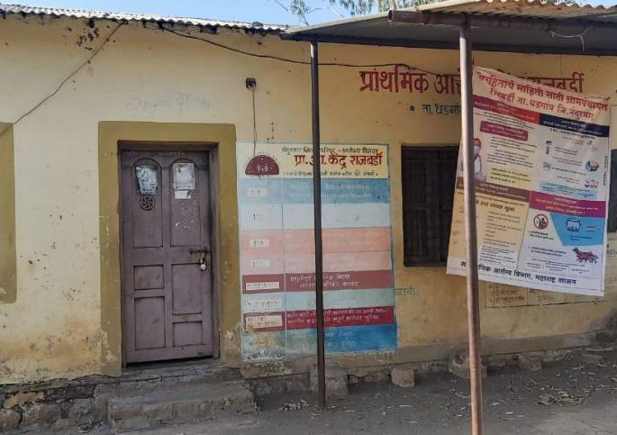 The miracle of closing health centers in remote areas across the country | देशभर कोरोनाचा हाहाकार अन् दुर्गम भागात आरोग्य केंद्र बंद ठेवण्याचा चमत्कार The miracle of closing health centers in remote areas across the country | देशभर कोरोनाचा हाहाकार अन् दुर्गम भागात आरोग्य केंद्र बंद ठेवण्याचा चमत्कार