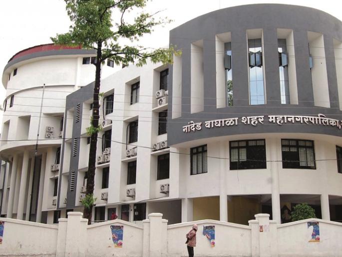 Nanded-Vaghela's meeting was postponed due to Kinnesh elections | किनवट निवडणुकीमुळे नांदेड -वाघाळा मनपाची सभा लांबणीवर Nanded-Vaghela's meeting was postponed due to Kinnesh elections | किनवट निवडणुकीमुळे नांदेड -वाघाळा मनपाची सभा लांबणीवर