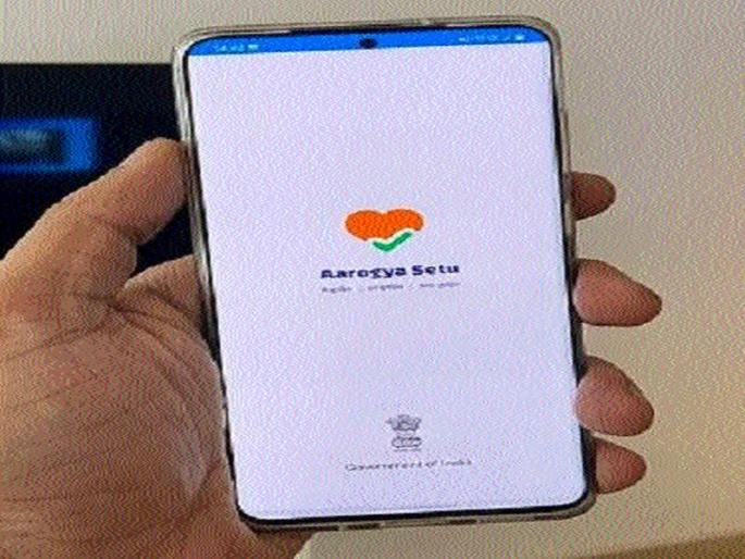 Alert patients with coronary artery occlusion | अॅप करणार कोरोनाबाधीत रुग्णांपासून सतर्क Alert patients with coronary artery occlusion | अॅप करणार कोरोनाबाधीत रुग्णांपासून सतर्क