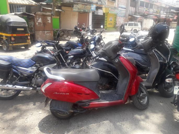 Ozar seizes 49 bicycles | ओझरला १९ दुचाकी जप्त Ozar seizes 49 bicycles | ओझरला १९ दुचाकी जप्त