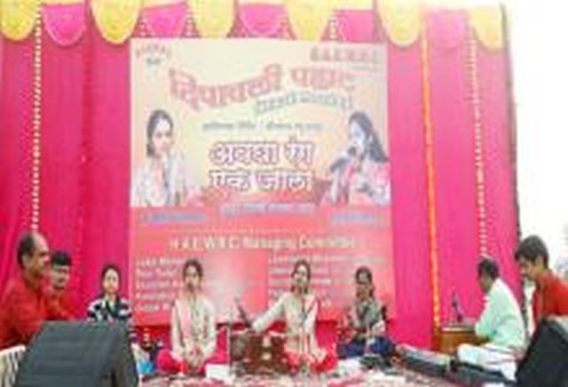 Surmayi Diwali dawn at Ozar Township | ओझर टाऊनशिपला सूरमयी दिवाळी पहाट Surmayi Diwali dawn at Ozar Township | ओझर टाऊनशिपला सूरमयी दिवाळी पहाट