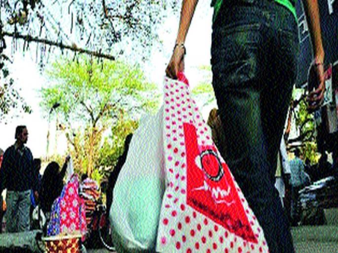 Municipal corporation: recovered fine of five lakh rupees; 104 Cases Filed Under Retailers at Plastic Collection Centers | महापालिका : पाच लाख रुपये दंड वसूल; १०४ गुन्हे दाखल प्लॅस्टिक संकलन केंद्रांकडे विक्रेत्यांची पाठ Municipal corporation: recovered fine of five lakh rupees; 104 Cases Filed Under Retailers at Plastic Collection Centers | महापालिका : पाच लाख रुपये दंड वसूल; १०४ गुन्हे दाखल प्लॅस्टिक संकलन केंद्रांकडे विक्रेत्यांची पाठ