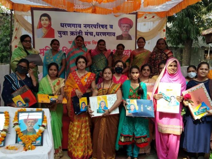 Savitri's Leki revealed in Dharangaon | धरणगावात प्रकटल्या सावित्रीच्या लेकी Savitri's Leki revealed in Dharangaon | धरणगावात प्रकटल्या सावित्रीच्या लेकी